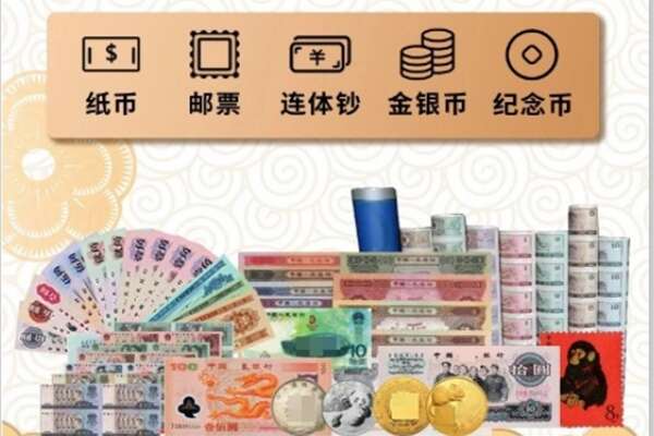 重庆市合川回收金银币